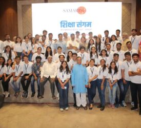 SHIKSHA SANGAM 2022