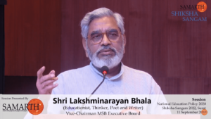 Session on National Education Policy 2020